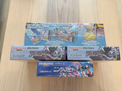 Pokemon Complete New Unopened Pokémon Card Box with Shrink Wrap Box — Japanese