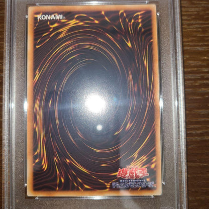 PSA 10 Yu-Gi-Oh Yu-Gi-Oh! Ultimate Insect LV7 Relief — Japanese