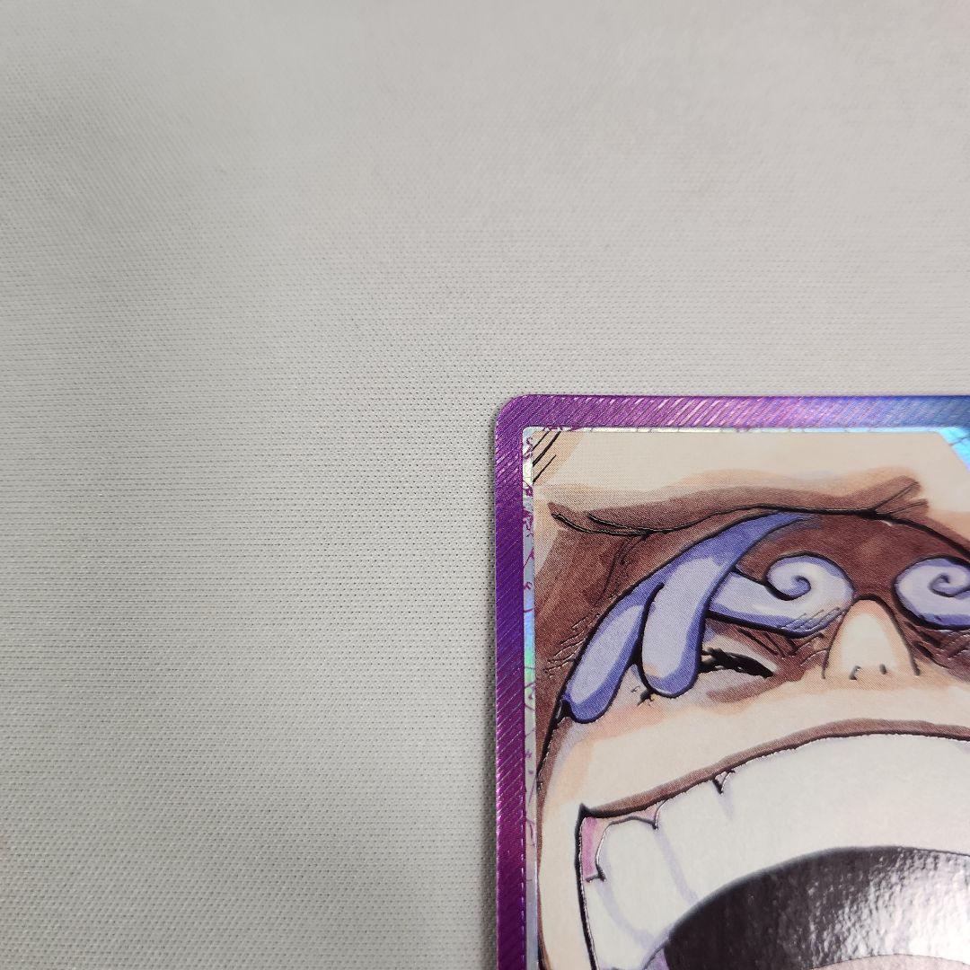One Piece Monkey D. Luffy L — Japanese