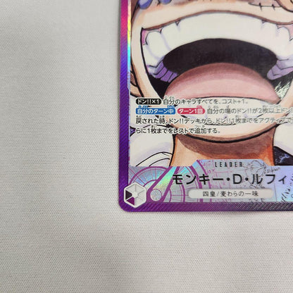 One Piece Monkey D. Luffy L — Japanese
