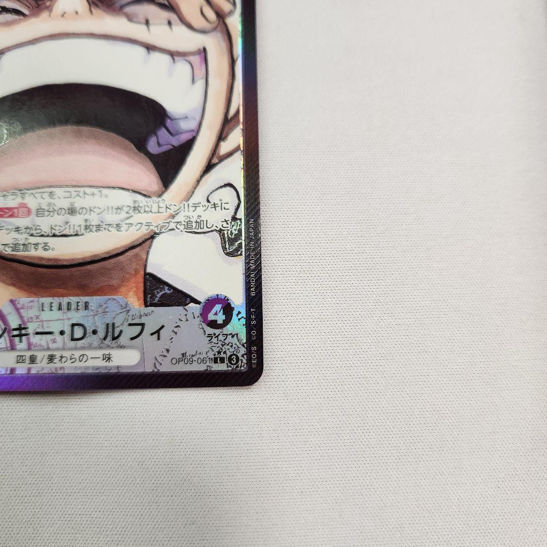 One Piece Monkey D. Luffy L — Japanese