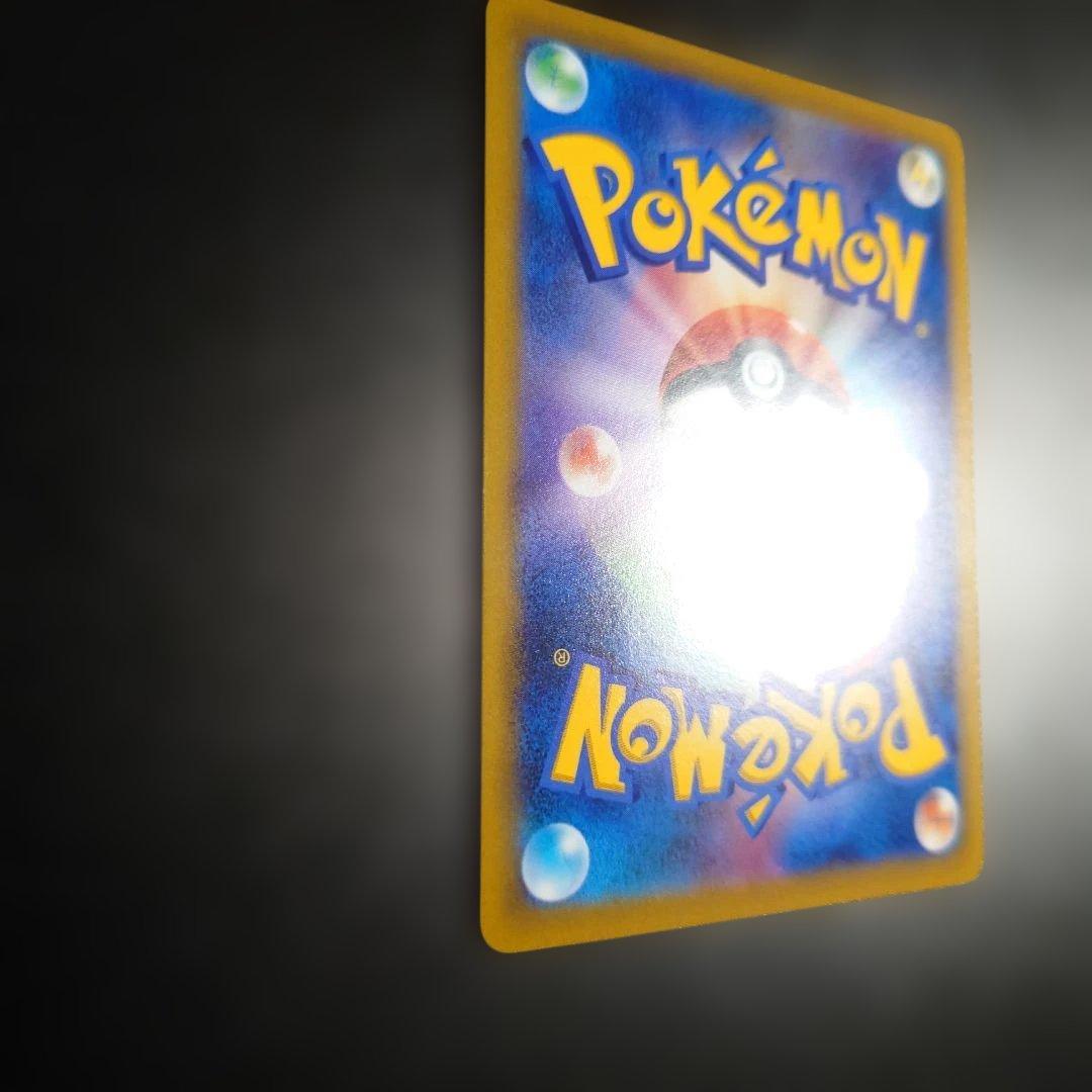 Pokemon Charizard SR — S Expansion Pack Star Birth 102/100 — Japanese