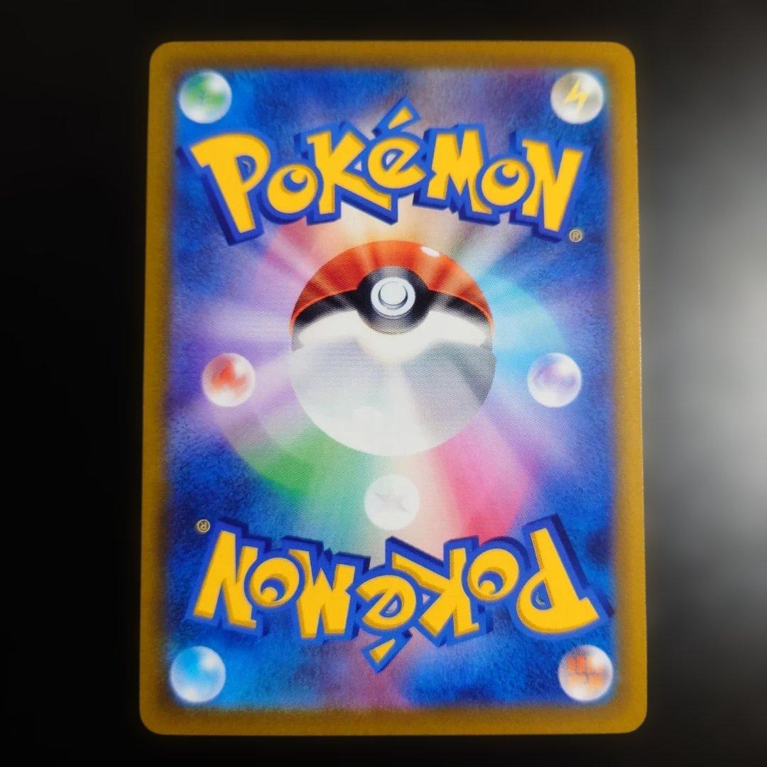 Pokemon Charizard SR — S Expansion Pack Star Birth 102/100 — Japanese