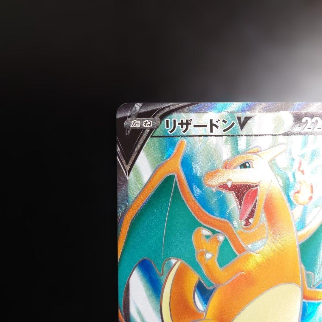 Pokemon Charizard SR — S Expansion Pack Star Birth 102/100 — Japanese