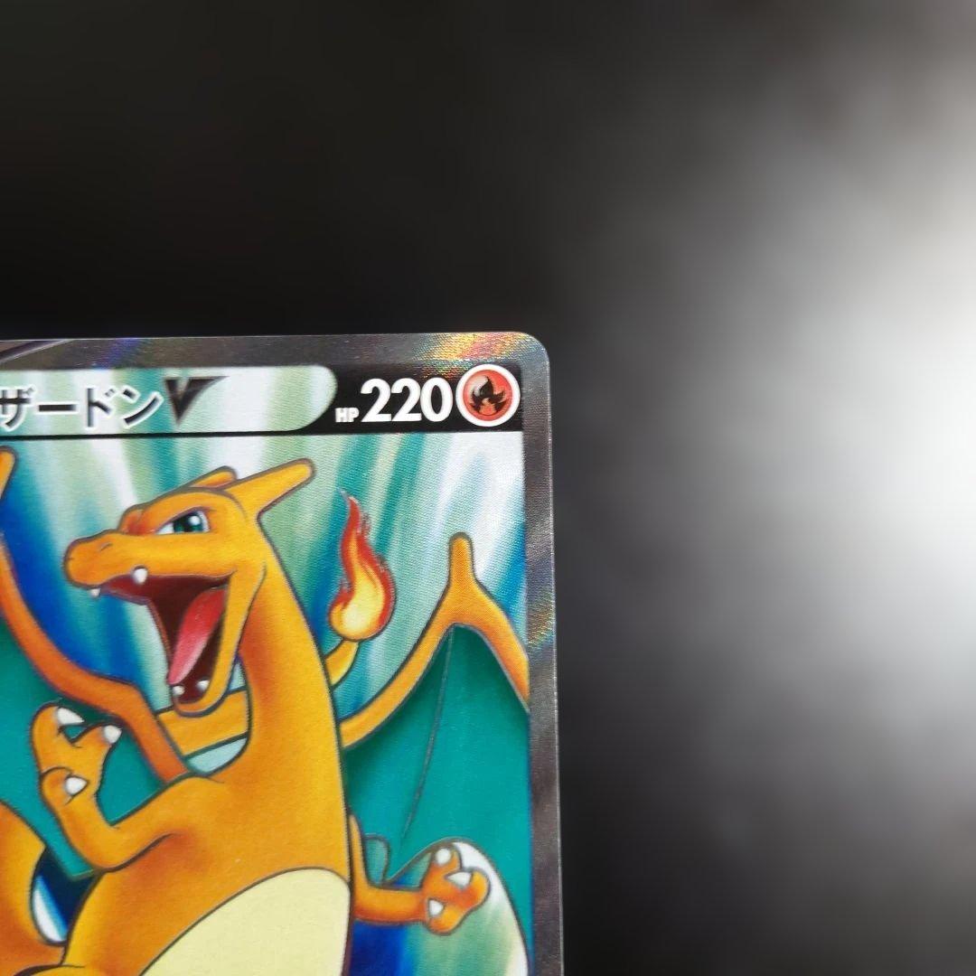 Pokemon Charizard SR — S Expansion Pack Star Birth 102/100 — Japanese