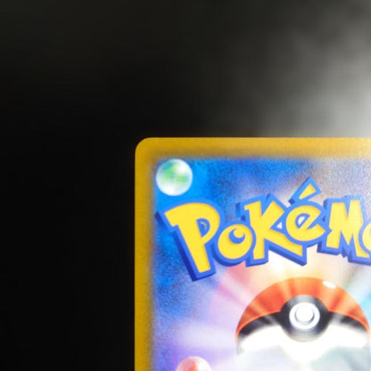 Pokemon Charizard SR — S Expansion Pack Star Birth 102/100 — Japanese