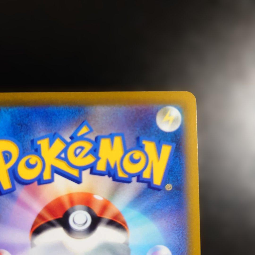 Pokemon Charizard SR — S Expansion Pack Star Birth 102/100 — Japanese