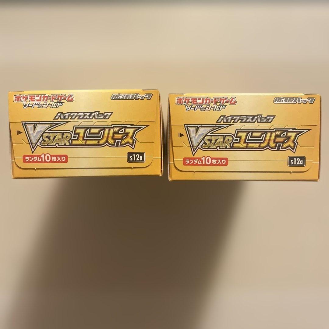 Pokemon Pokémon Card VSTAR Universe Box — Japanese