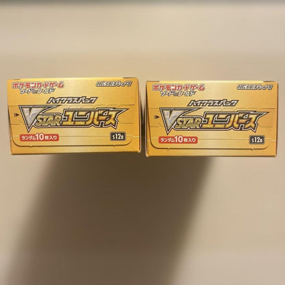 Pokemon Pokémon Card VSTAR Universe Box — Japanese