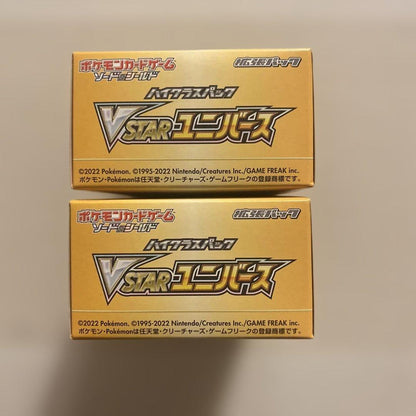 Pokemon Pokémon Card VSTAR Universe Box — Japanese