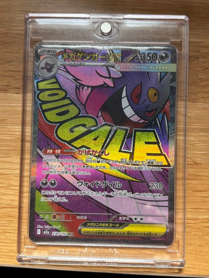 Pokemon Mega Gengar ex MA — M High Class Pack MEGA Dream ex — Japanese