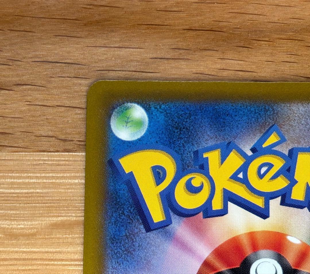 Pokemon Mega Gengar ex MA — M High Class Pack MEGA Dream ex — Japanese