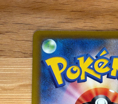Pokemon Mega Gengar ex MA — M High Class Pack MEGA Dream ex — Japanese