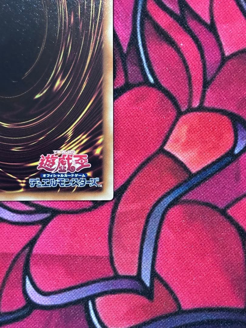 Yu-Gi-Oh Magician Girl WJMP-JP018 Ultra Rare — Japanese