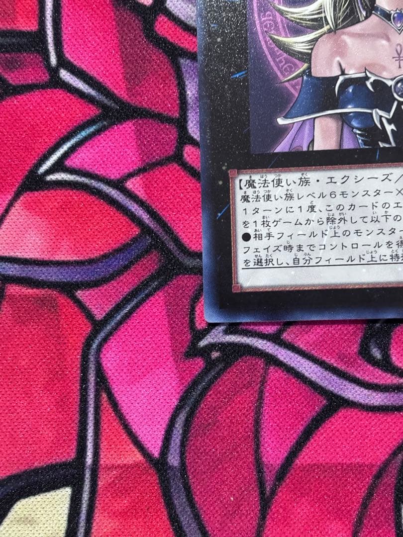 Yu-Gi-Oh Magician Girl WJMP-JP018 Ultra Rare — Japanese