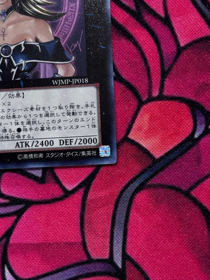 Yu-Gi-Oh Magician Girl WJMP-JP018 Ultra Rare — Japanese