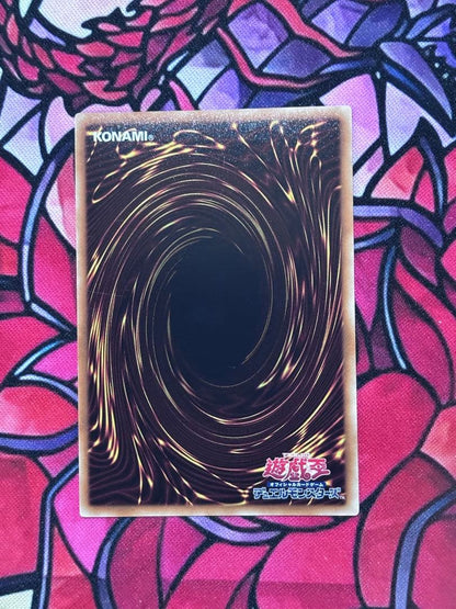 Yu-Gi-Oh Magician Girl WJMP-JP018 Ultra Rare — Japanese