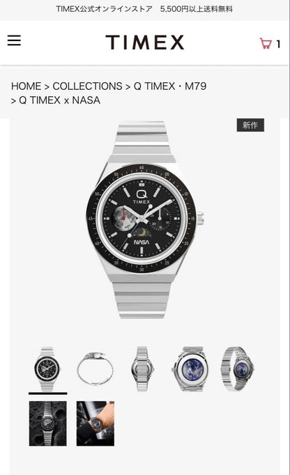 TIMEX Q TIMEX x NASA Quartz Men's Watch — Japanese