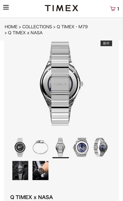 TIMEX Q TIMEX x NASA Quartz Men's Watch — Japanese