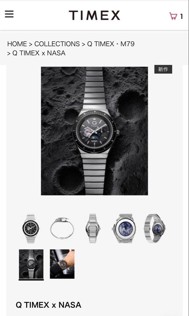 TIMEX Q TIMEX x NASA Quartz Men's Watch — Japanese