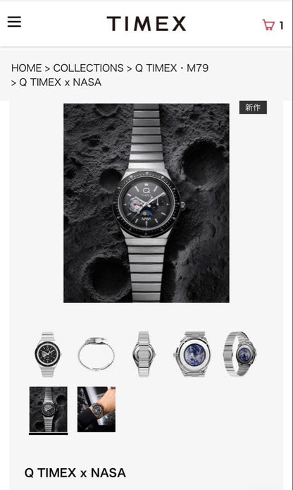 TIMEX Q TIMEX x NASA Quartz Men's Watch — Japanese