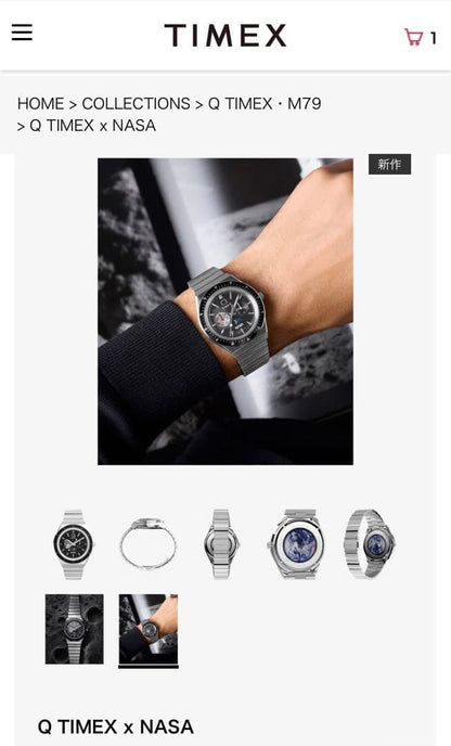 TIMEX Q TIMEX x NASA Quartz Men's Watch — Japanese