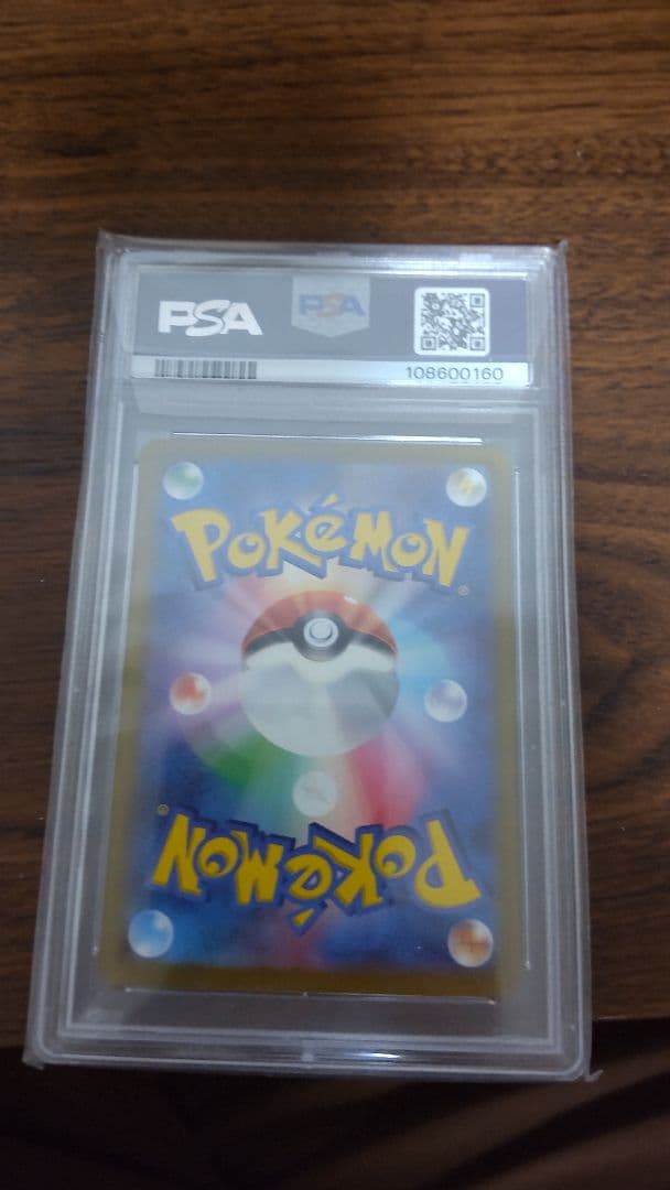 PSA 10 Pokemon Charizard ex SR — SV Expansion Pack Ruler of the Black Flame — Japanese