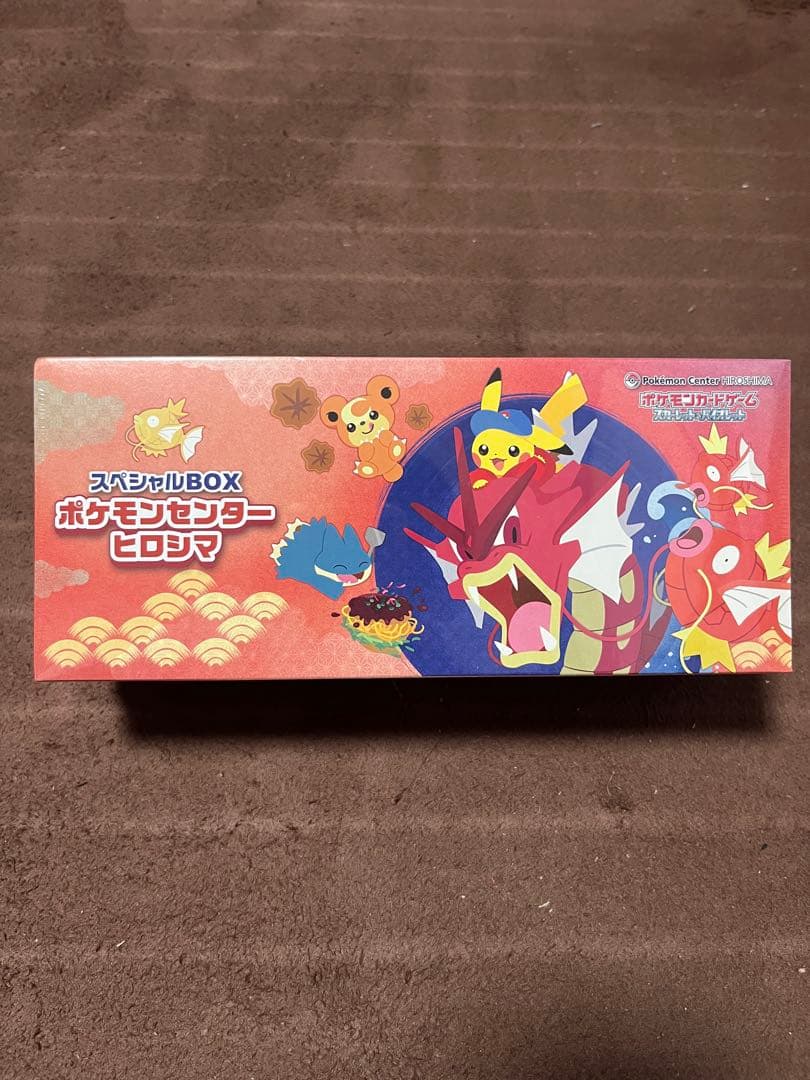 Pokemon Pokémon Card Game Box Set Box — M Premium Trainer Box MEGA — Japanese