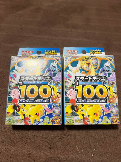 Pokemon Pokémon Card Game Box Set Box — M Premium Trainer Box MEGA — Japanese