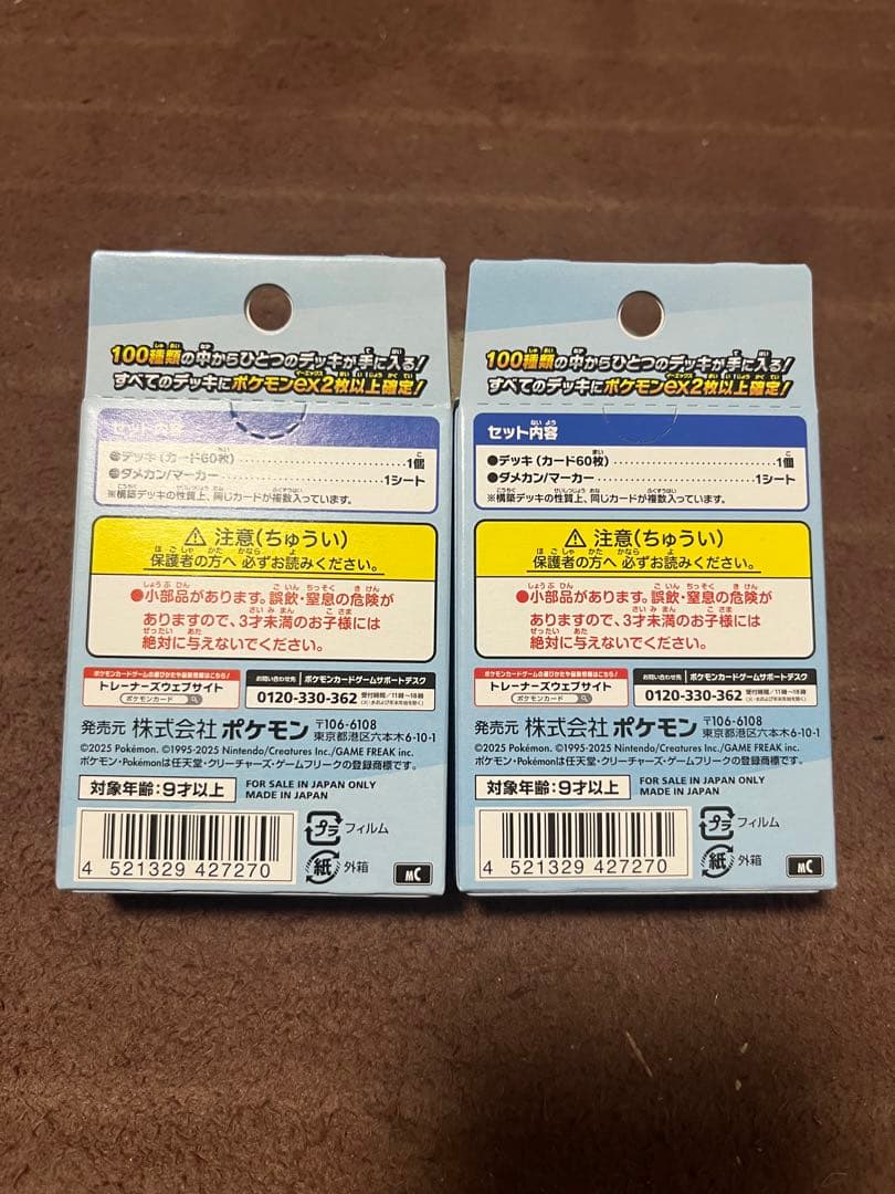 Pokemon Pokémon Card Game Box Set Box — M Premium Trainer Box MEGA — Japanese