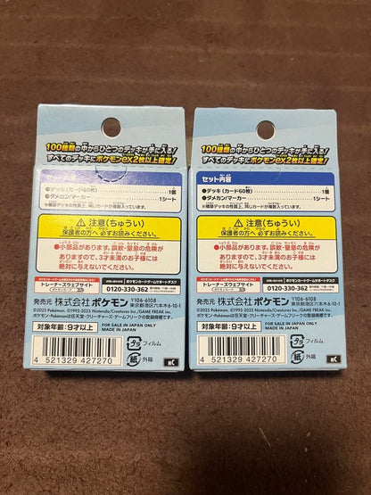 Pokemon Pokémon Card Game Box Set Box — M Premium Trainer Box MEGA — Japanese