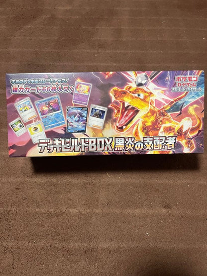 Pokemon Pokémon Card Game Box Set Box — M Premium Trainer Box MEGA — Japanese