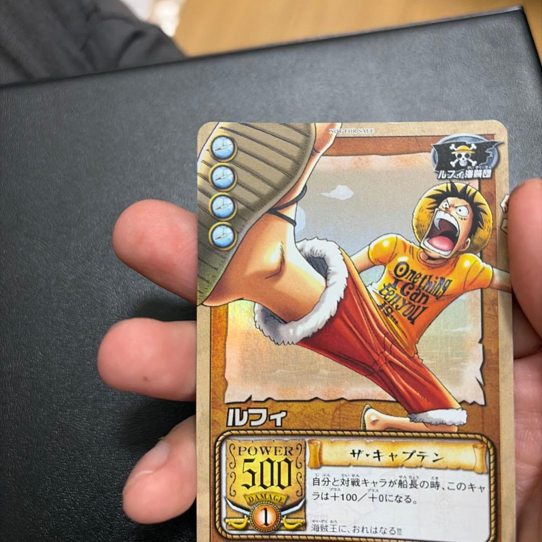 One Piece Luffy — Japanese