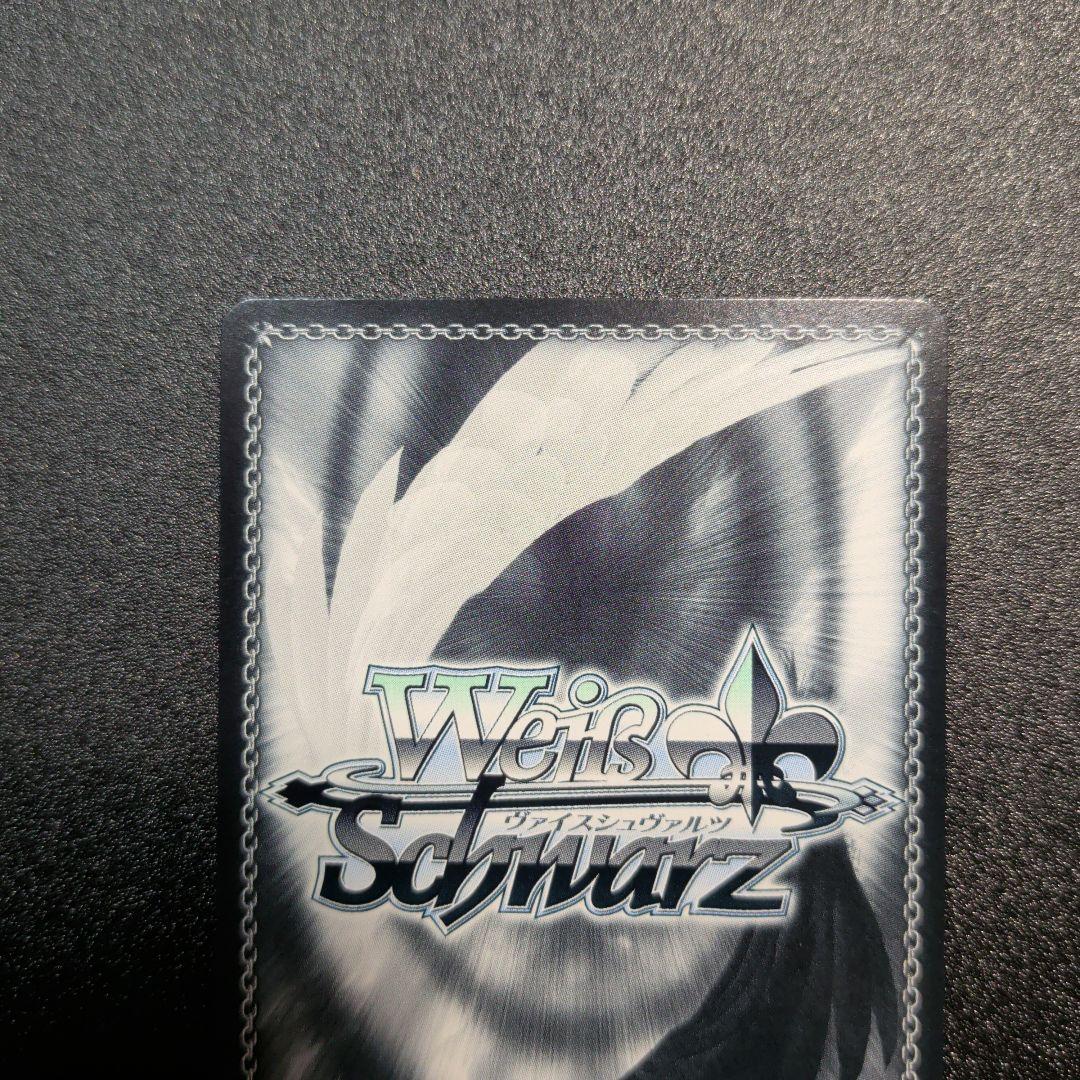 Weiss Schwarz MyGO Masaki's Lost Band Sign — Japanese