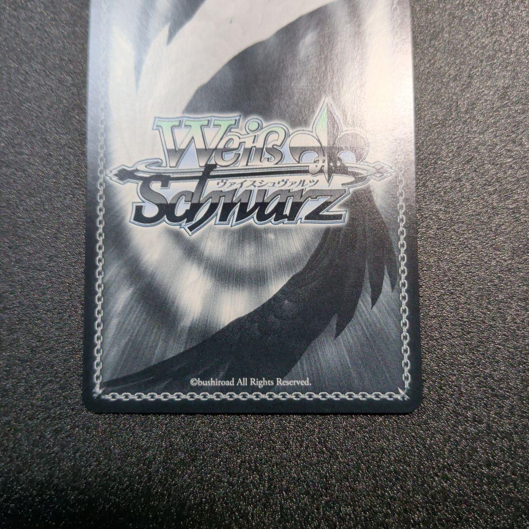 Weiss Schwarz MyGO Masaki's Lost Band Sign — Japanese