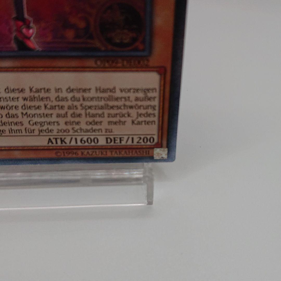 Yu-Gi-Oh Trickstar Mandarina Ultimate Rare — Japanese