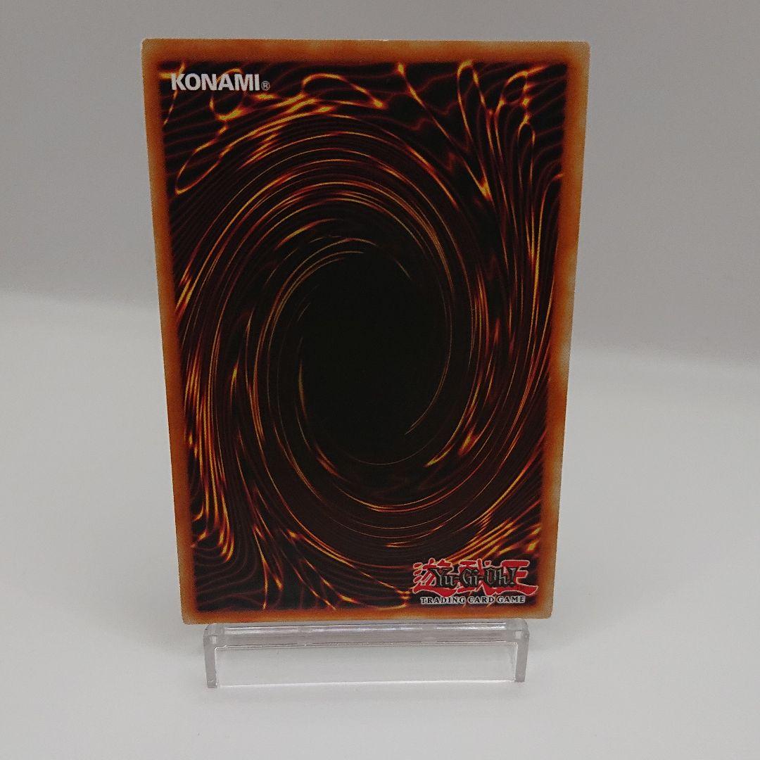 Yu-Gi-Oh Trickstar Mandarina Ultimate Rare — Japanese