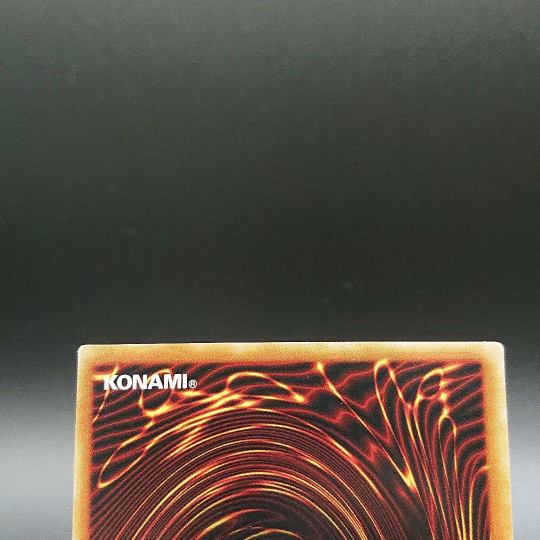 Yu-Gi-Oh Trickstar Mandarina Ultimate Rare — Japanese