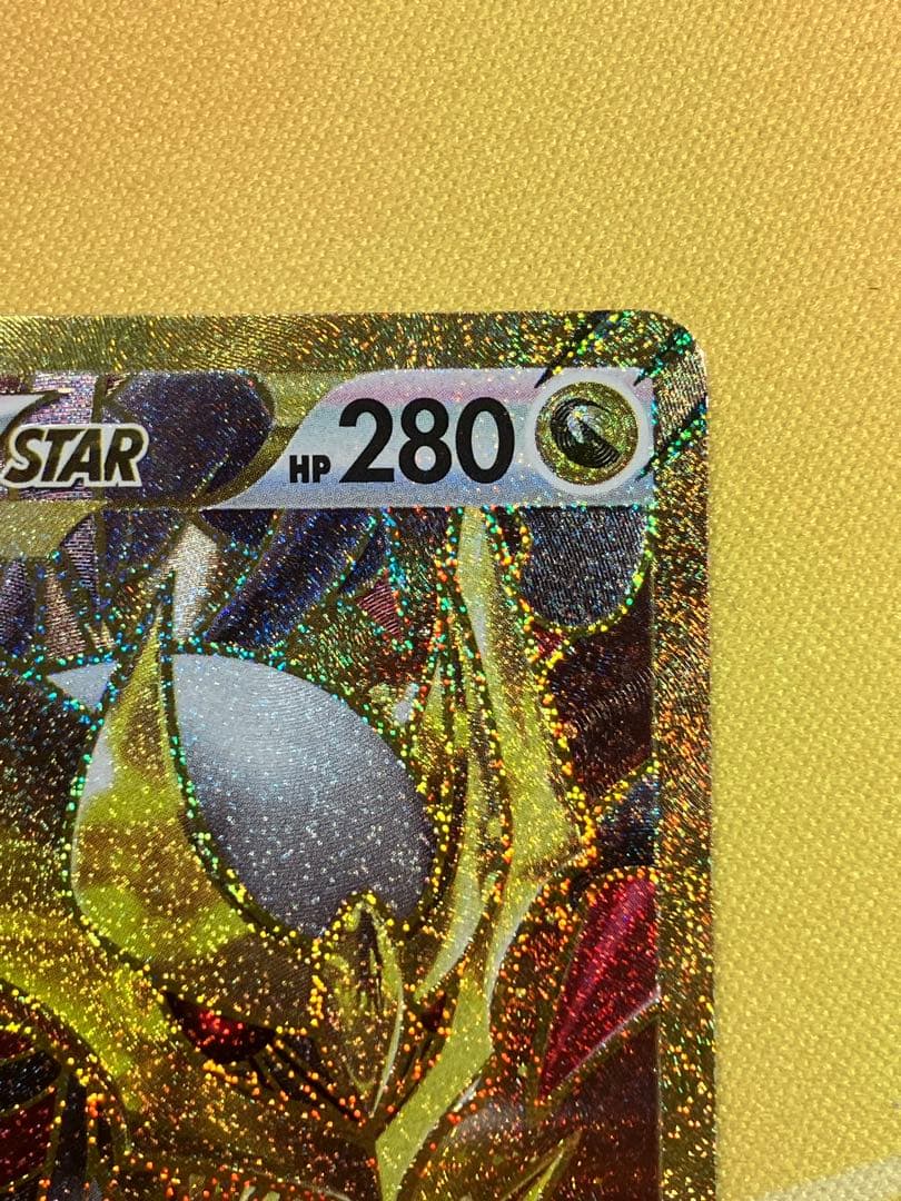 Pokemon Giratina VSTAR UR — S Expansion Pack Lost Abyss 125/100 — Japanese