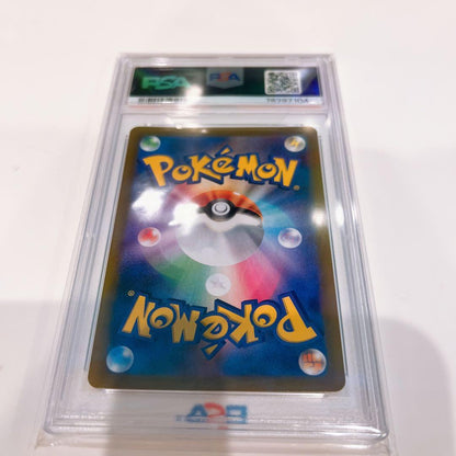 PSA 10 Pokemon Pokémon Card Game VMAX Climax Acerola's Predicament SR — Japanese