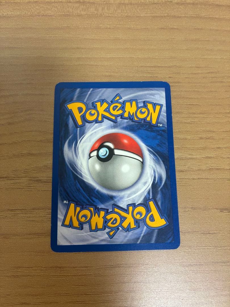 Pokemon Charizard — Japanese
