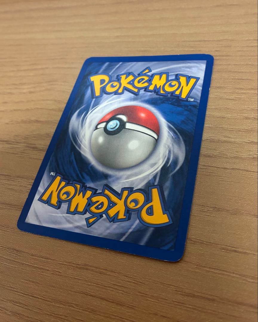 Pokemon Charizard — Japanese