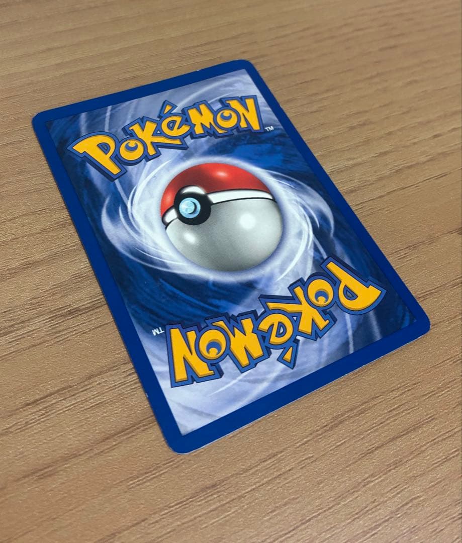 Pokemon Charizard — Japanese