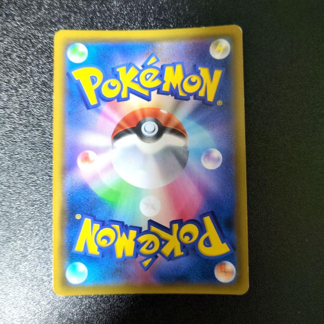 Pokemon Garchomp GX SR — SM Enhanced Expansion Pack GG End — Japanese
