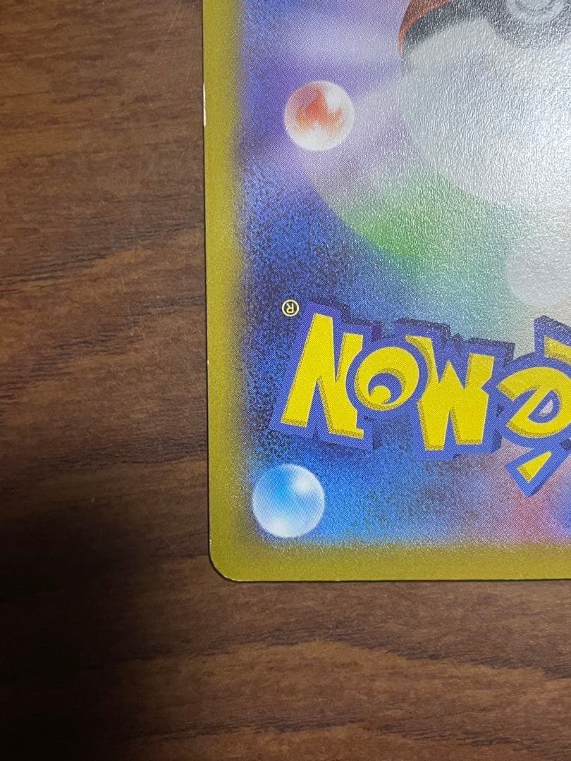 Pokemon Mewtwo VSTAR UR — S Enhanced Expansion Pack Pokemon GO — Japanese