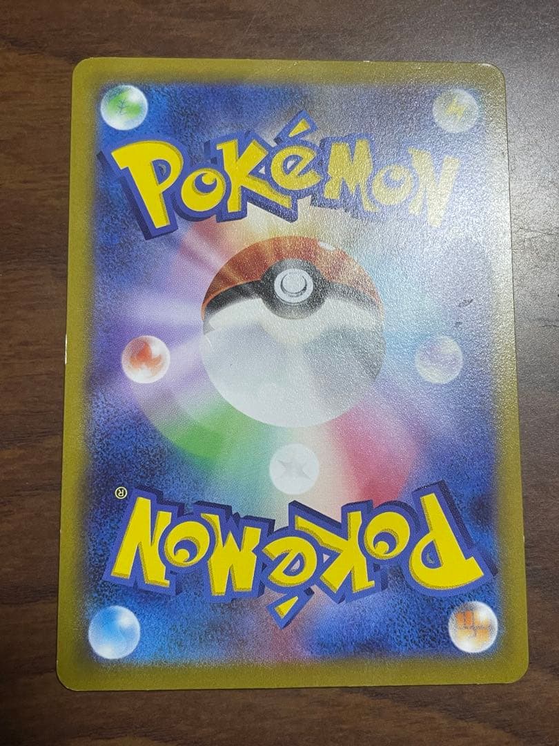 Pokemon Mewtwo VSTAR UR — S Enhanced Expansion Pack Pokemon GO — Japanese
