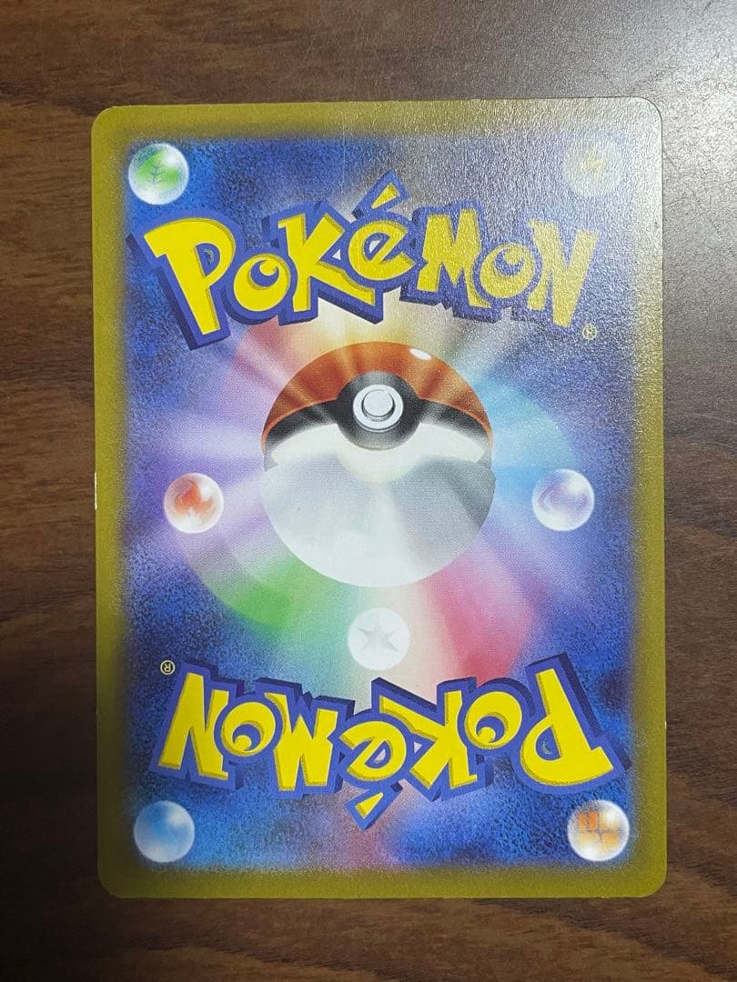 Pokemon Mewtwo VSTAR UR — S Enhanced Expansion Pack Pokemon GO — Japanese