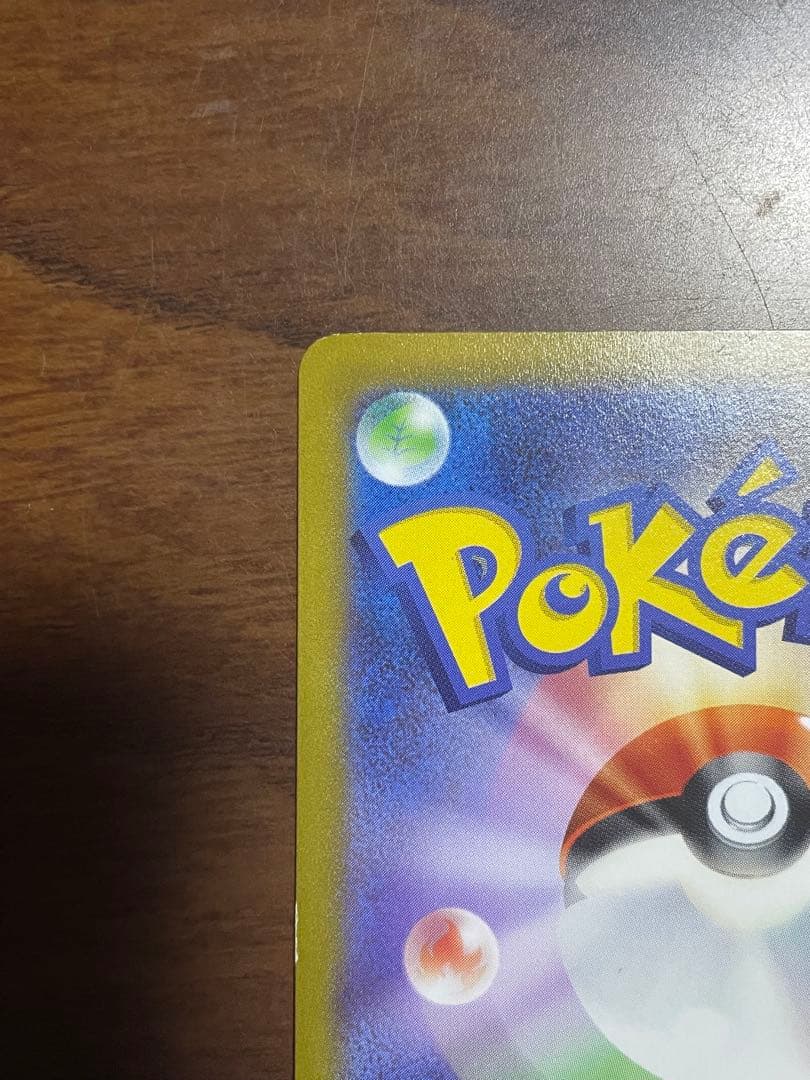 Pokemon Mewtwo VSTAR UR — S Enhanced Expansion Pack Pokemon GO — Japanese