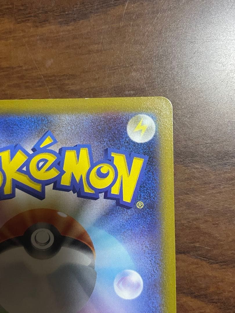 Pokemon Mewtwo VSTAR UR — S Enhanced Expansion Pack Pokemon GO — Japanese