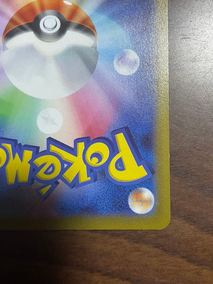 Pokemon Mewtwo VSTAR UR — S Enhanced Expansion Pack Pokemon GO — Japanese